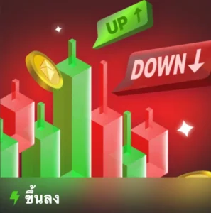 เทรด ถอนชัวร์168